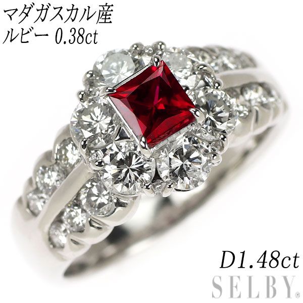 Pt900 マダガスカル産 ルビー ダイヤモンド リング 0.38ct D1.48ct
