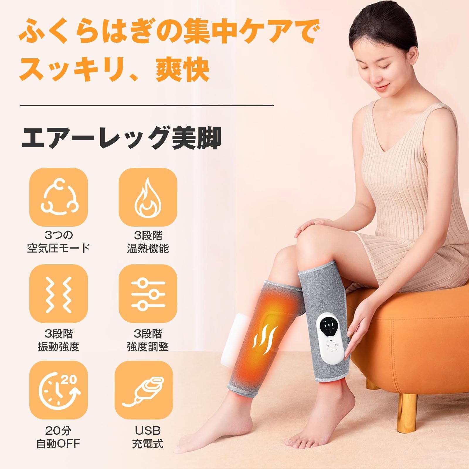 Cueyou ふくらはぎケア レッグケア ふくらはぎリラックス 振動 空気圧