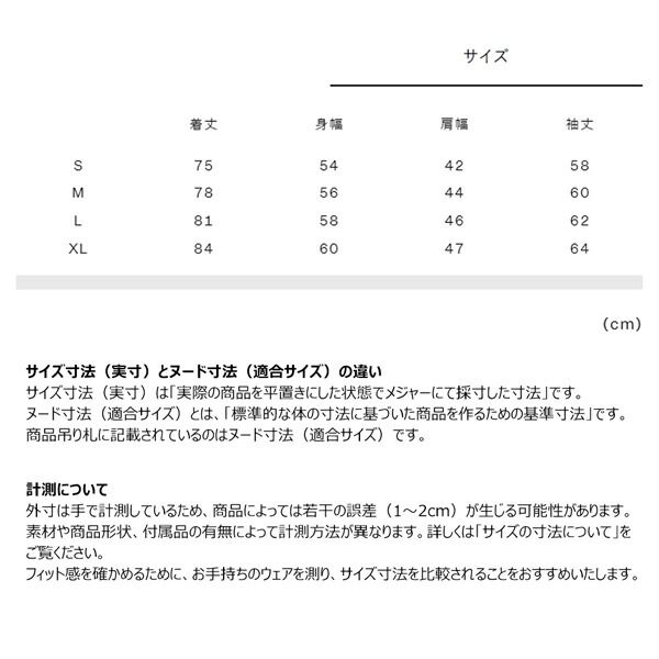 女性用