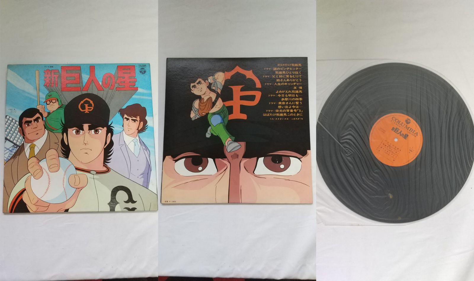 昭和アニメ レコード　7枚まとめ売り 昭和 アニメ レコード まとめ売り - メルカリ