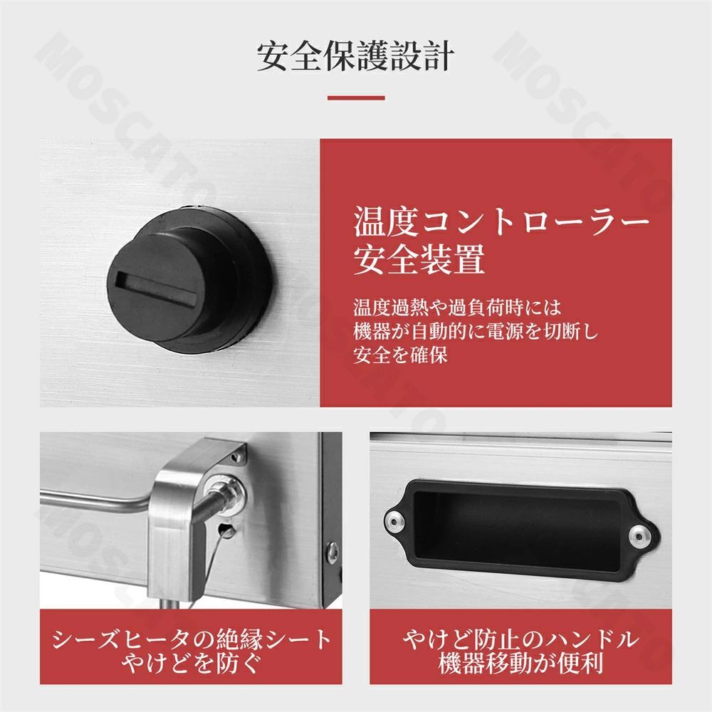 ミニフライヤー pse認証付き