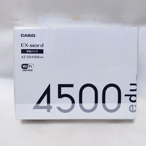 中高一貫モデル CASIO 電子辞書 XD-SX4500-最低価格