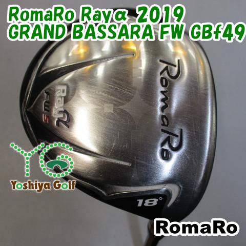 【値下げ】ロマロ RomaRo Ray α 2019  5W フェアウェイウッド