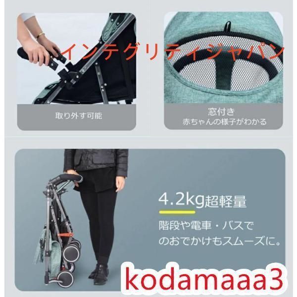 B型 ベビーカー