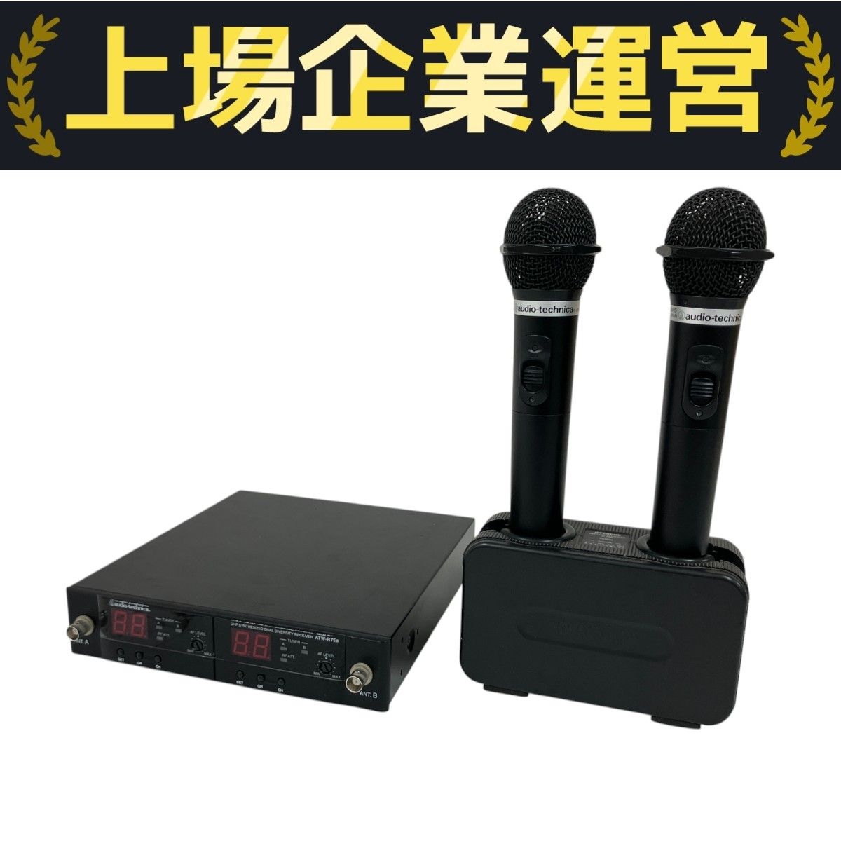 その他 ATW-R75a ATW-R75a｜カラオケ機器｜オーディオテクニカ