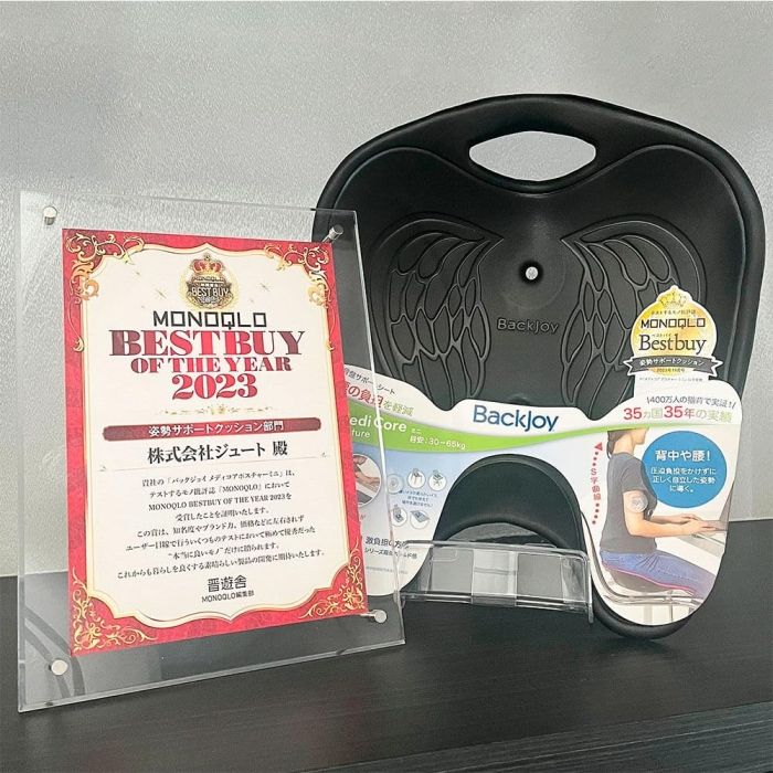 4営業日で発送 BackJoy