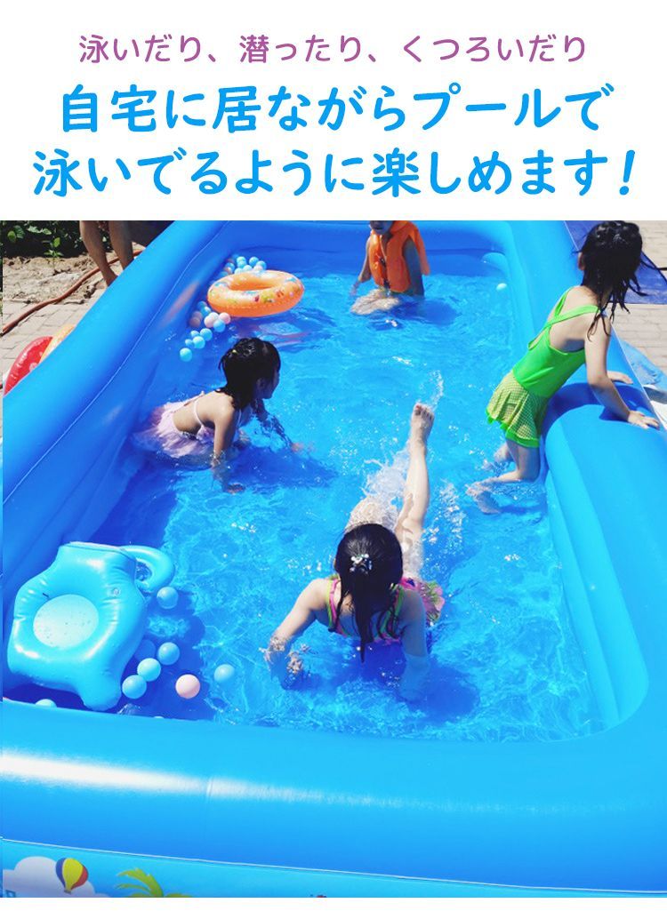 n798新品 規則正しい 子供のためのプール 家庭用 屋外 大型プール 