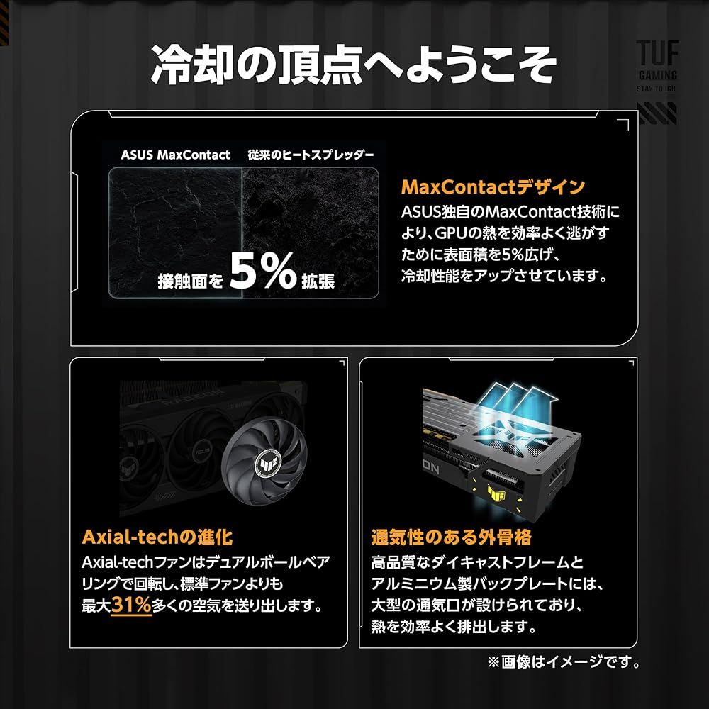 ASUS AMD Radeon 搭載 ビデオカード PCIe 5.0 16 GB GDDR 6 TUF- -O G-GAMING 品 グラフィックボード グラボ ビデオカード PCパーツ スマホ タブレット パソコン