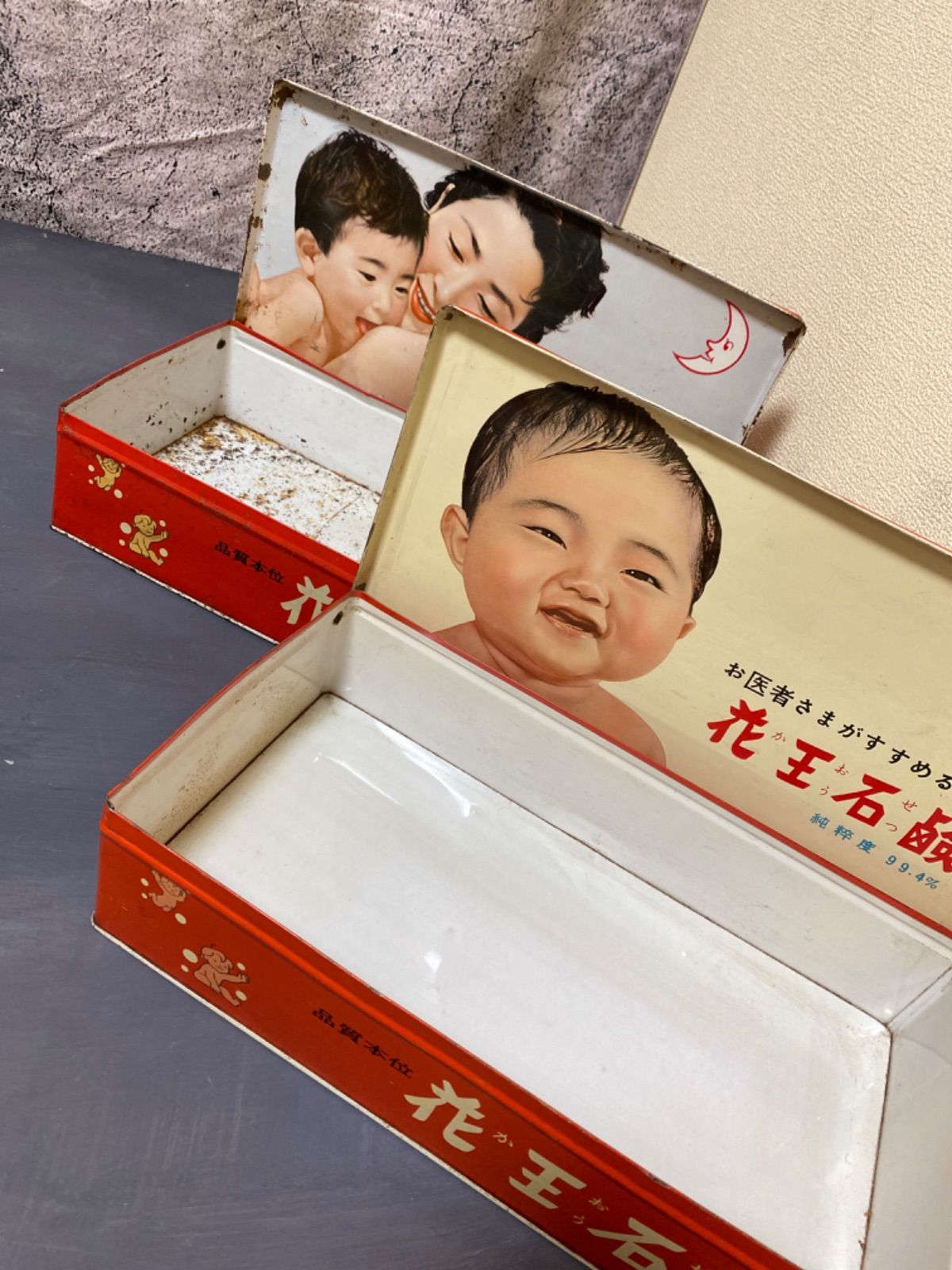 花王石鹸 アンティーク 昭和レトロ 当時物 インテリア ビンテージ 花王石鹸 アンティーク 昭和レトロ 当時物 インテリア