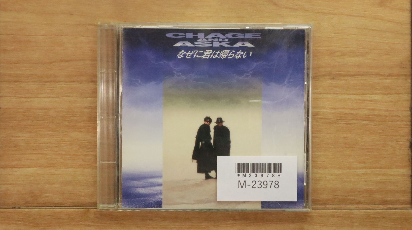 国内盤CD☆チャゲ&飛鳥/CHAGE and ASKA□ なぜに君は帰らない