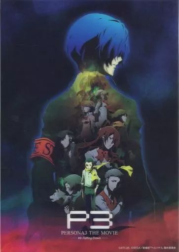 中古】ポスター B4 3Dポスター 集合 「劇場版 ペルソナ3 THE MOVIE #3 