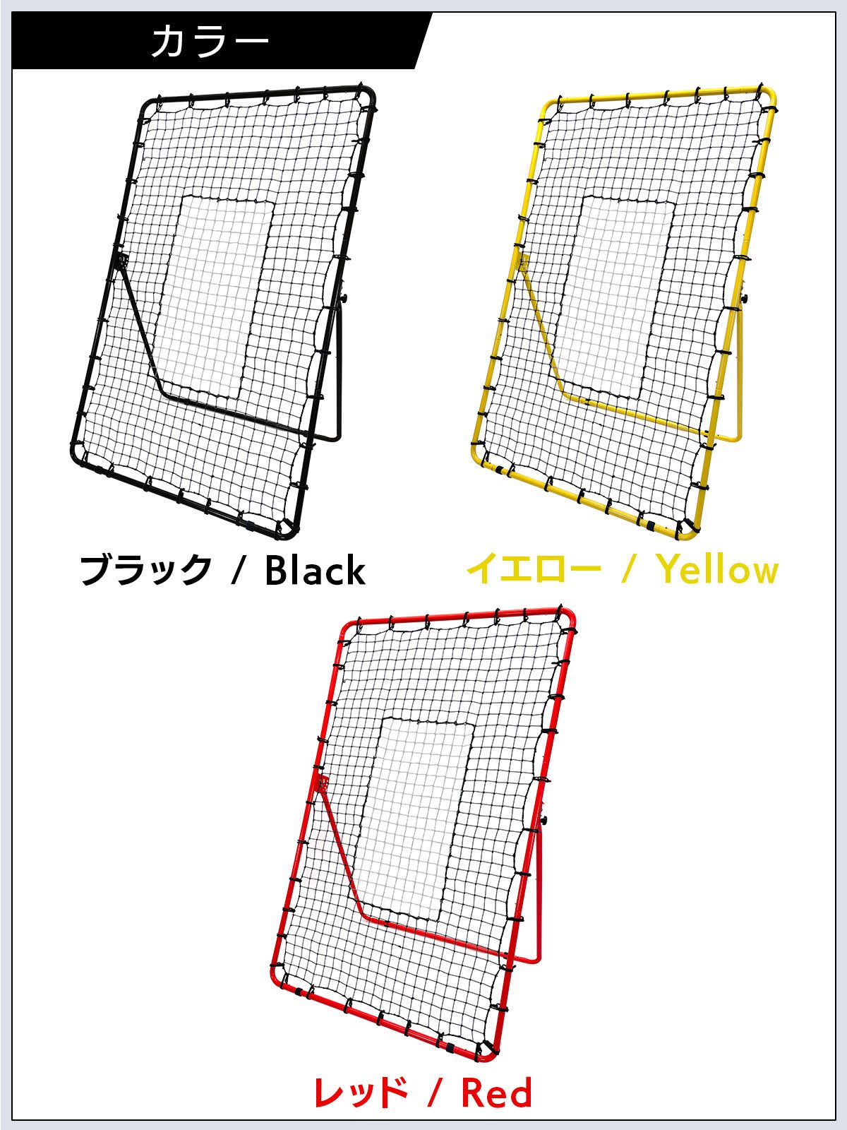壁当て