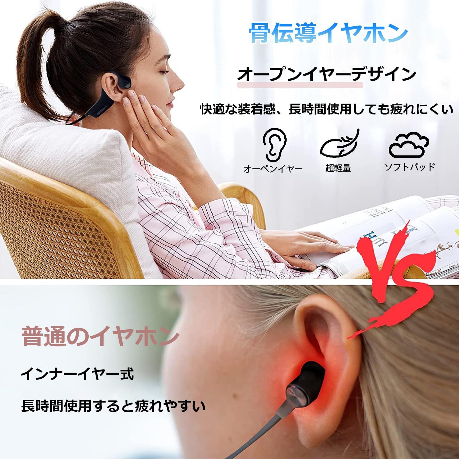 骨伝導イヤホン Bluetooth マイク付き 骨伝導ヘッドセット 耳