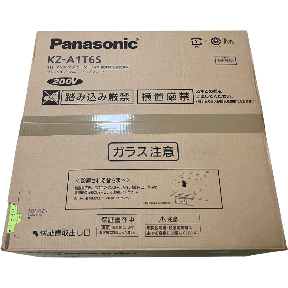 Panasonic KZ-A1T6S ビルトインタイプ Aシリーズ IHクッキングヒーター IHコンロ 3口 住宅設備 内装 家電 パナソニック H10501159 WWW_KANDAIZUMI_COM