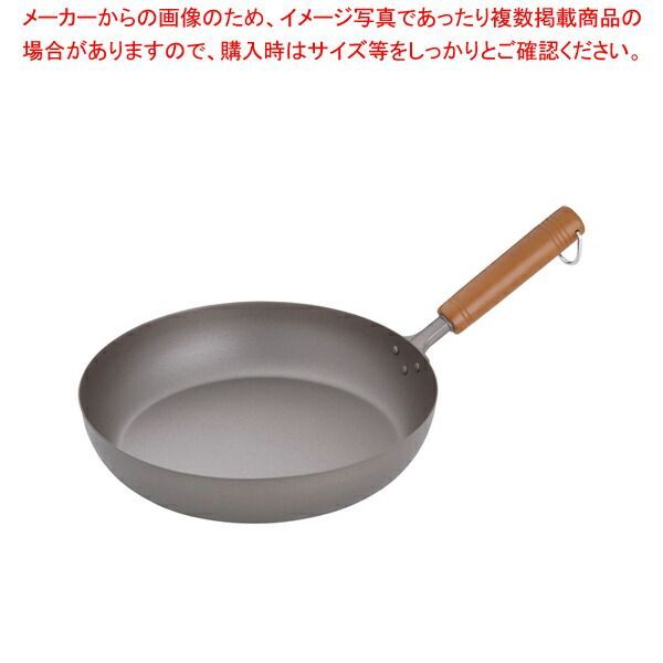 純チタン 木柄フライパン 28cm 【公式通販】