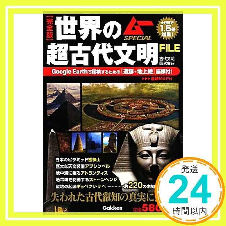 【中古】 文明と環境 メルカリ