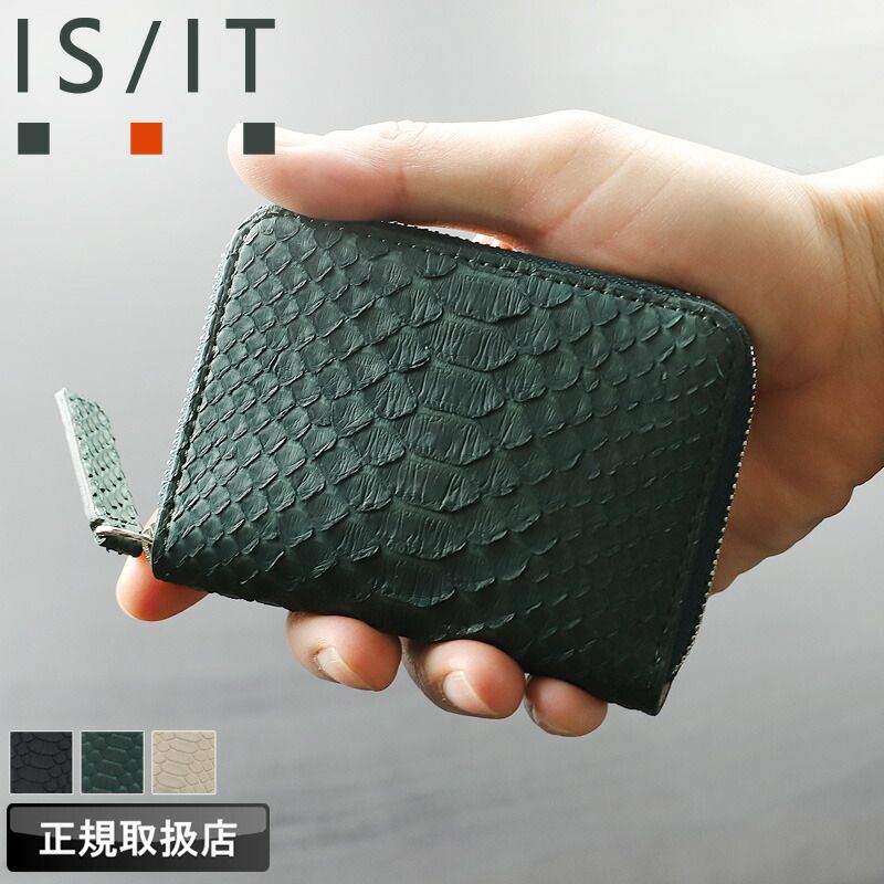 IS|IT イズイット PYTHON小物 パイソン小物 コインケース 小銭入れ 983602