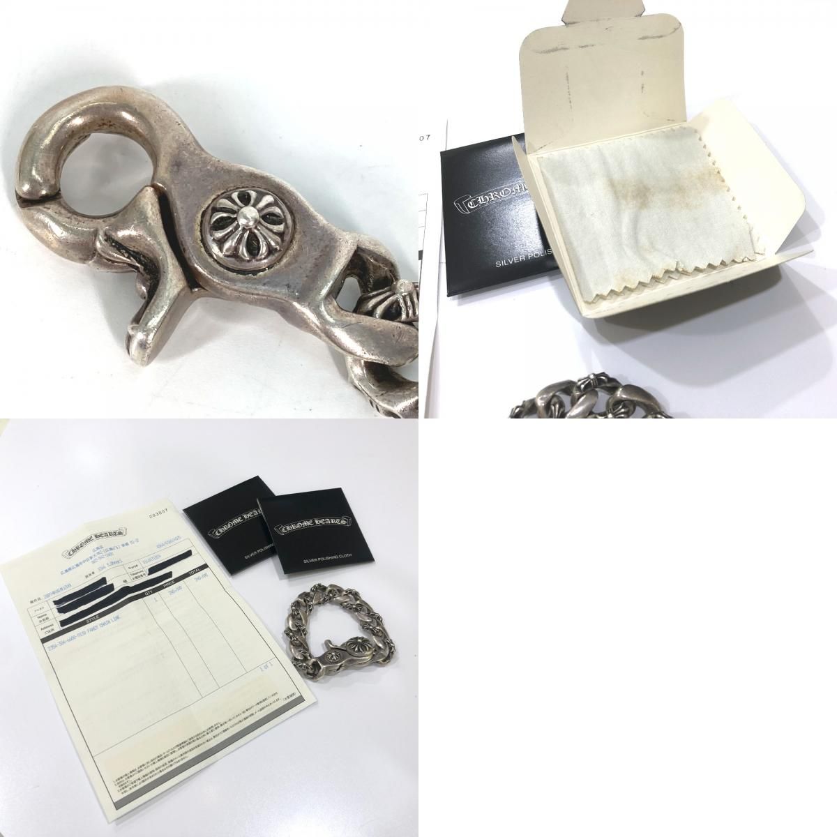 CHROME HEARTS クロムハーツ ブレスレット ファンシー チェーン リンク