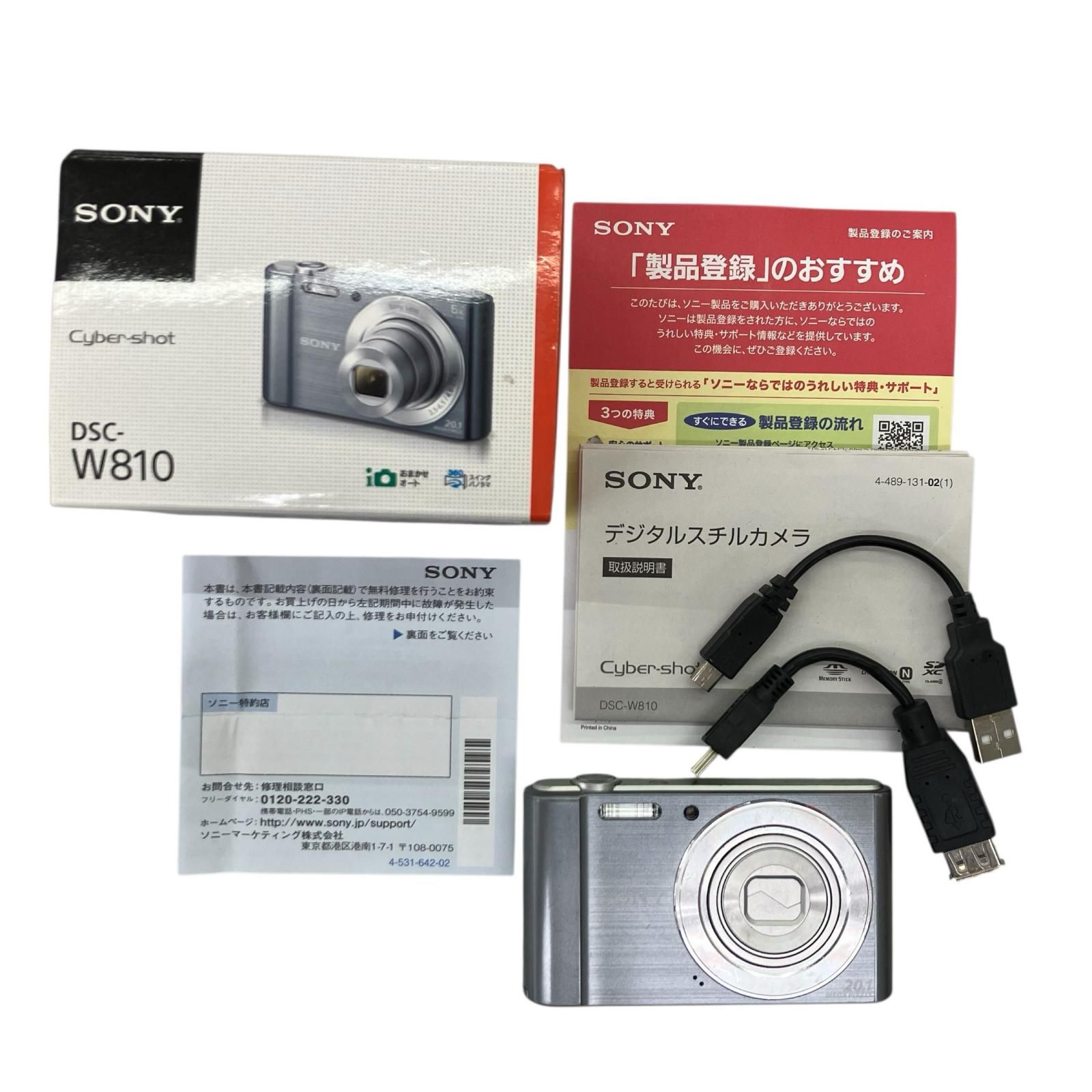 186000 現状品 sonny ソニー SONY Cyber-shot サイバーショット DSC 