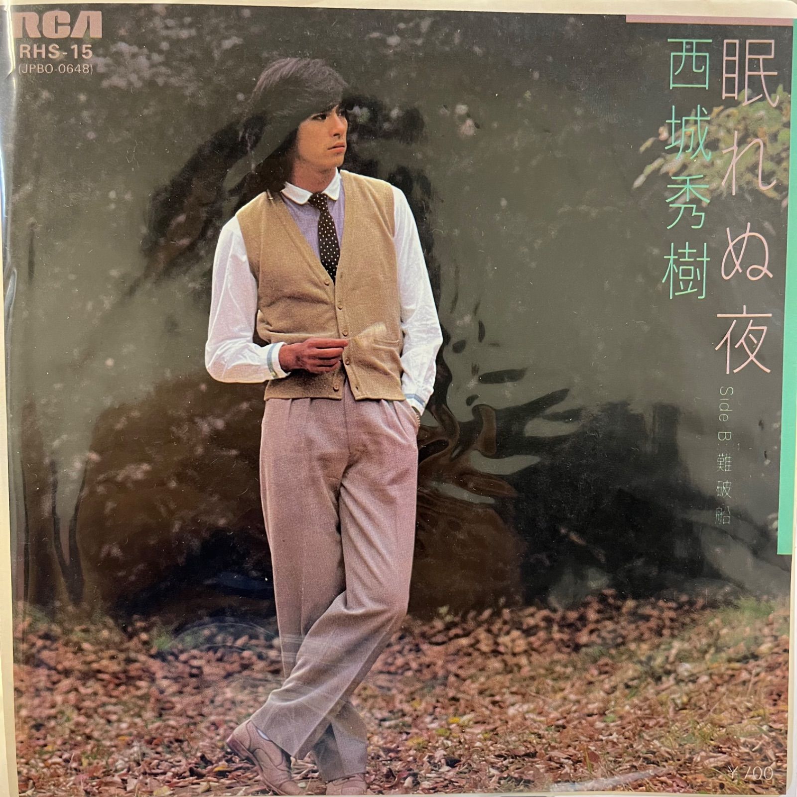 見本盤/西城秀樹/眠れぬ夜 西城秀樹 眠れぬ夜 - メルカリ