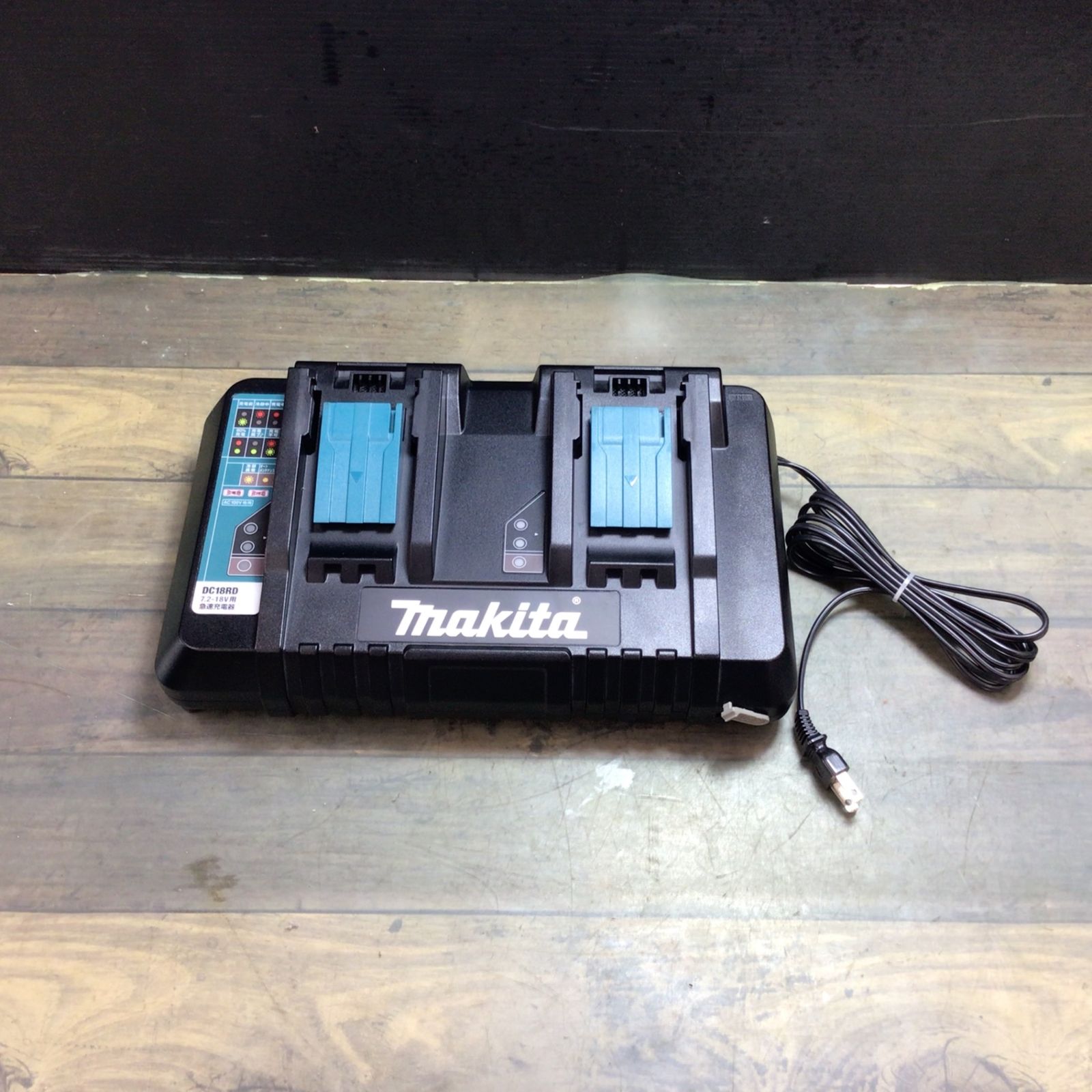 マキタ(makita) 2口急速充電器 DC18RD 【東大和店】