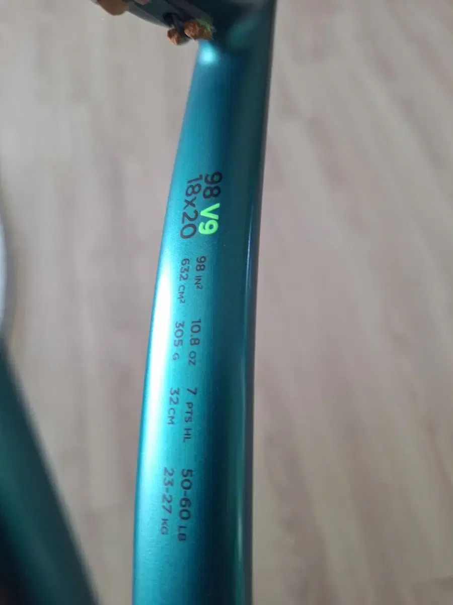 305g