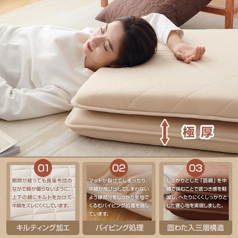 体圧分散 三層構造