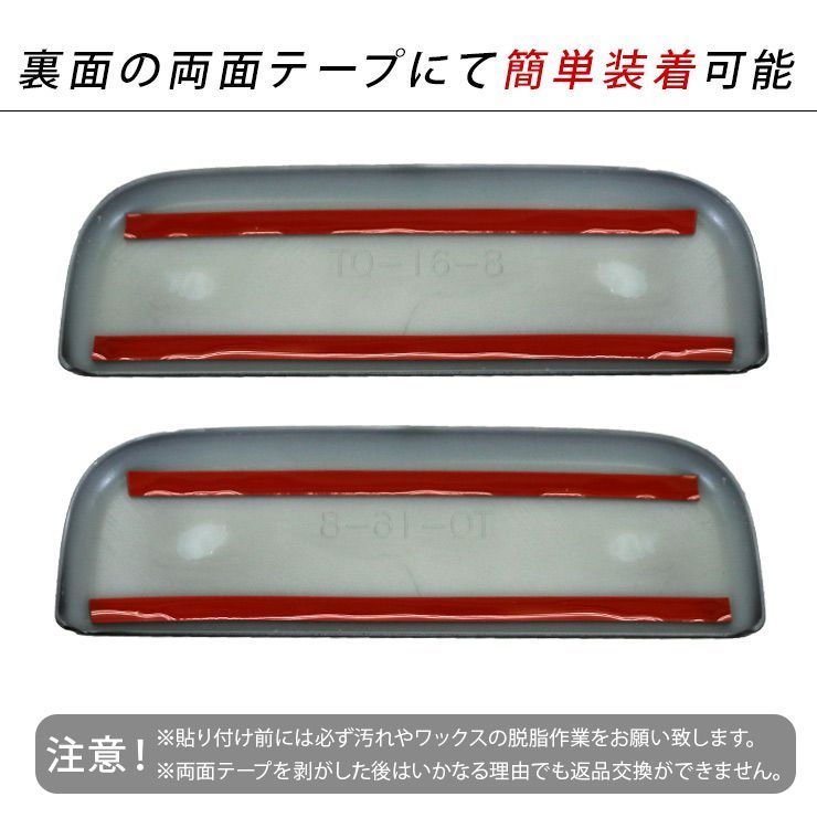 ハイゼットトラック S500P S510P ハイゼットジャンボ メッキ ドアノブ