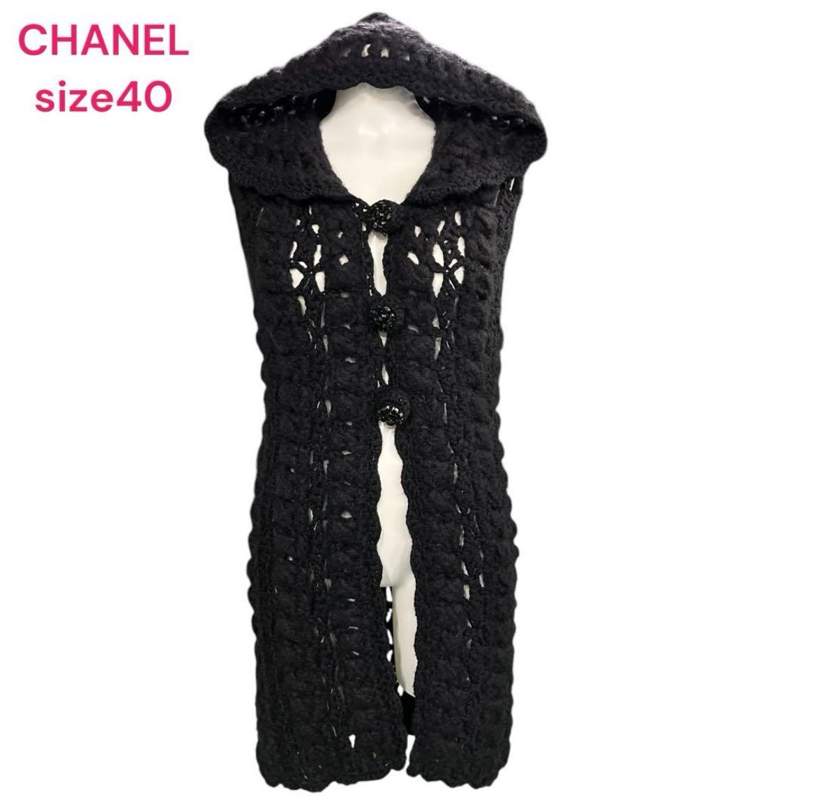 【国内即発送】 CHANEL 黒 フード付きロングジレ トップス