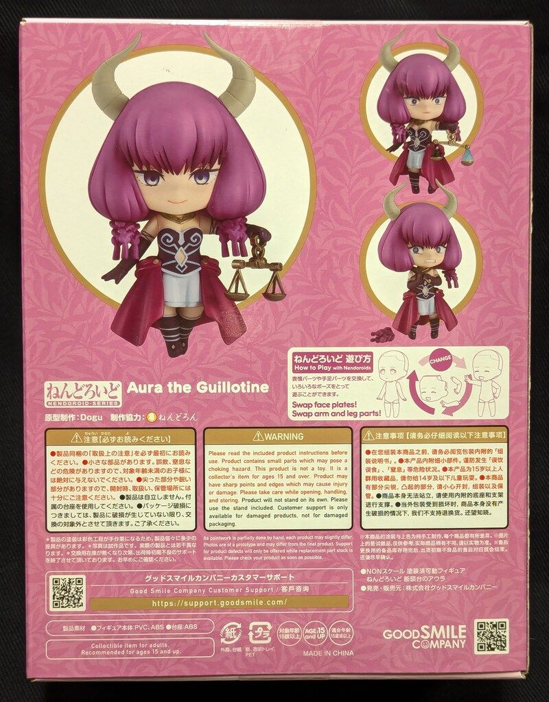 グッドスマイルカンパニー ねんどろいど 葬送のフリーレン 断頭