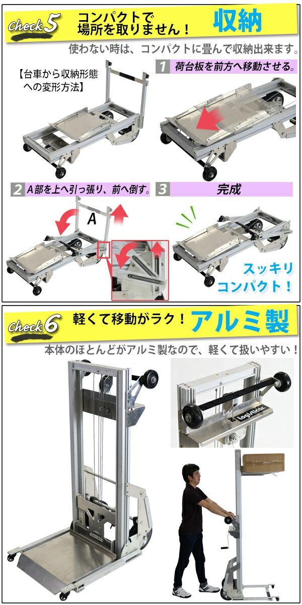 ミニアルミナムハンドスタッカー ストッパー付き ウィンチ 小型 昇降 最高位164cm 90kg 荷台板 ハンドリフト ハンドパレットトラック ハンドリフター  ハイアップ ハイリフト 台車 収納 伸縮 アルミニウム 1640mm stacker-90-hj - メルカリ