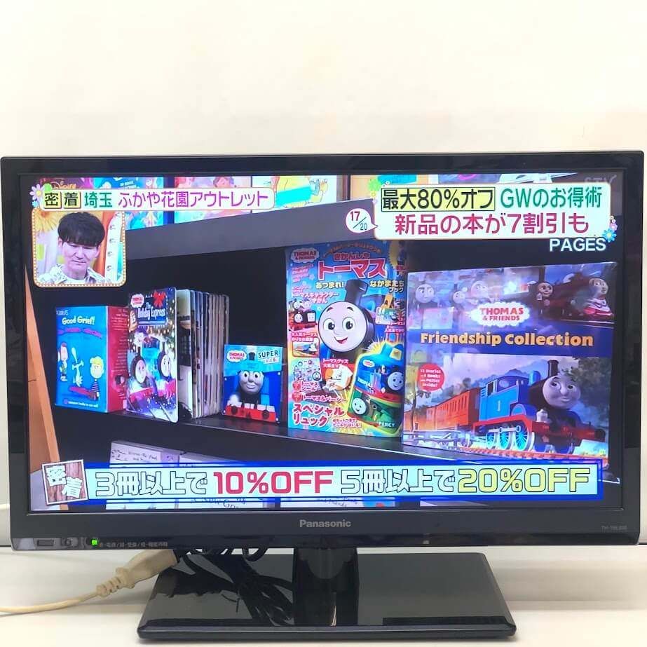ss7548 パナソニック 液晶テレビ TH-19E300 19インチ リモコン付き 2チューナー Panasonic ビエラ 19V ハイビジョン テレビ ブラック 黒 コンパクト 液晶テレビ 中古 ss7548 【中古】 パナソニック 液晶テレビ TH-19E300 19インチ