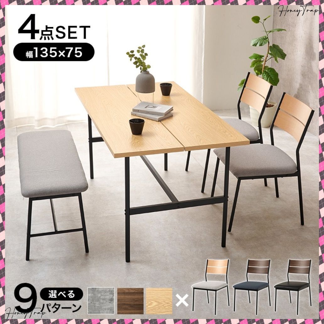 ダイニングテーブル ダークグレー 新品アウトレット ミディアムグレー