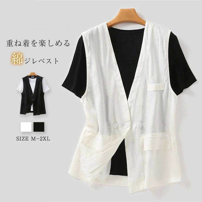 ジレ ベスト 夏 春夏 綿麻風 レディース サマーベスト おしゃれ 夏ベスト 薄手 前開き トップス ゆったり 大きいサイズ ノースリーブ 羽織り オフィス ジレ レディース ベスト 夏 春夏 綿麻風 サマーベスト