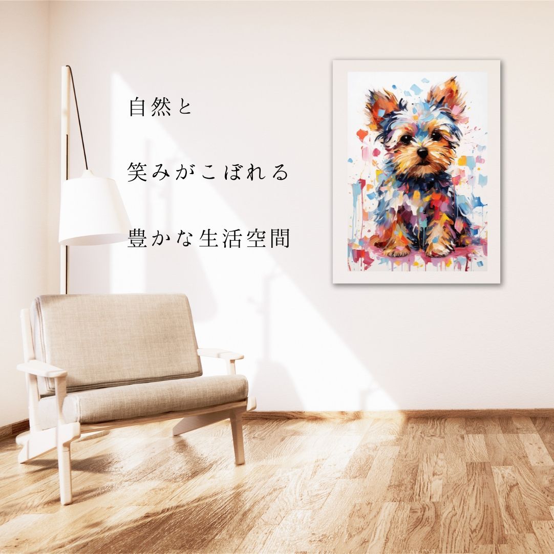 まなざし - ヨークシャーテリア犬の子犬 No.1】ジークレー版画＊名入れ