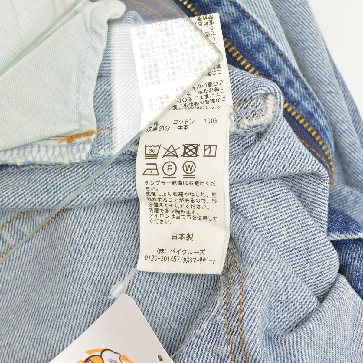 DEUXIEMECLASSE】EVERYDAY I LIKE. 23030500801030 Tuck Baggy タック  