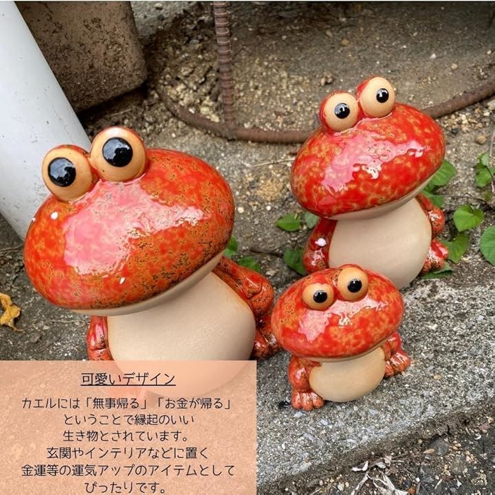 S.T.S.G カエル 置物 オブジェ インテリア オーナメント 装飾 陶器