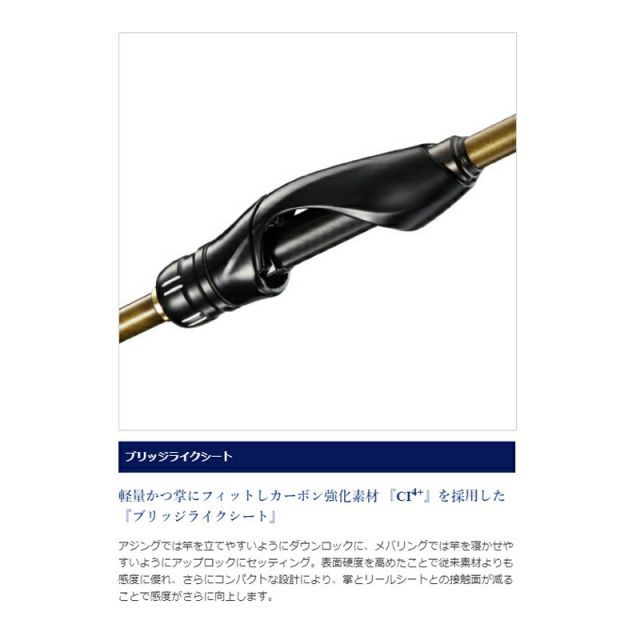 シマノ ソアレ TT アジング S64UL-S | 釣具 釣り フィッシング