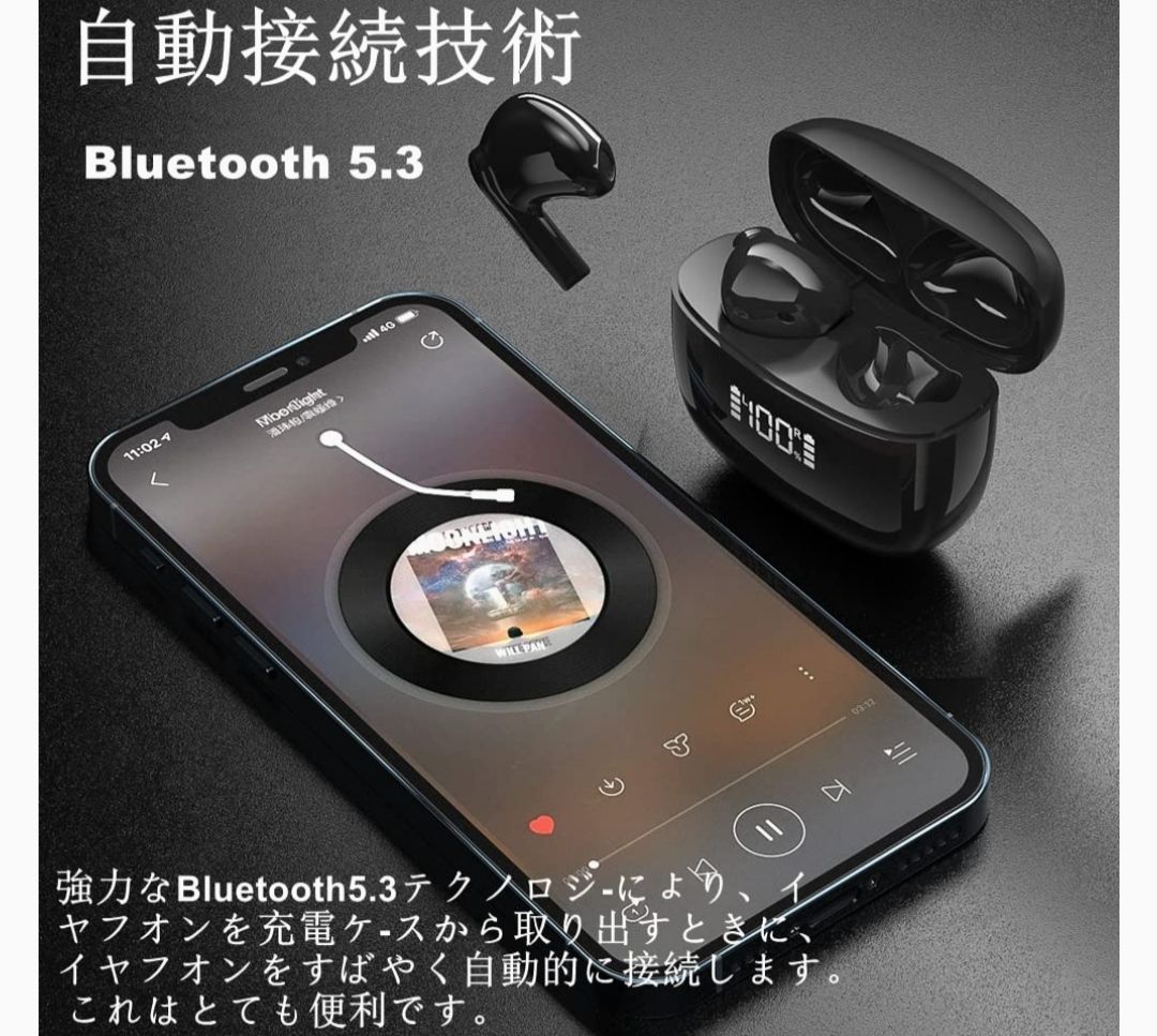 イヤホン Bluetooth イヤホン ワイヤレスイヤホン 2022 最新