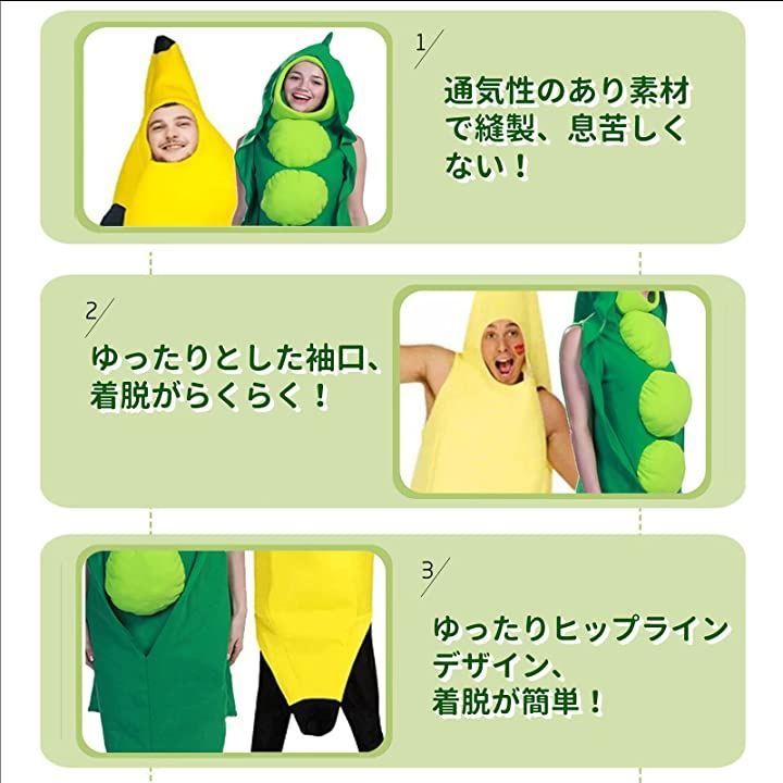 UTST コスプレ