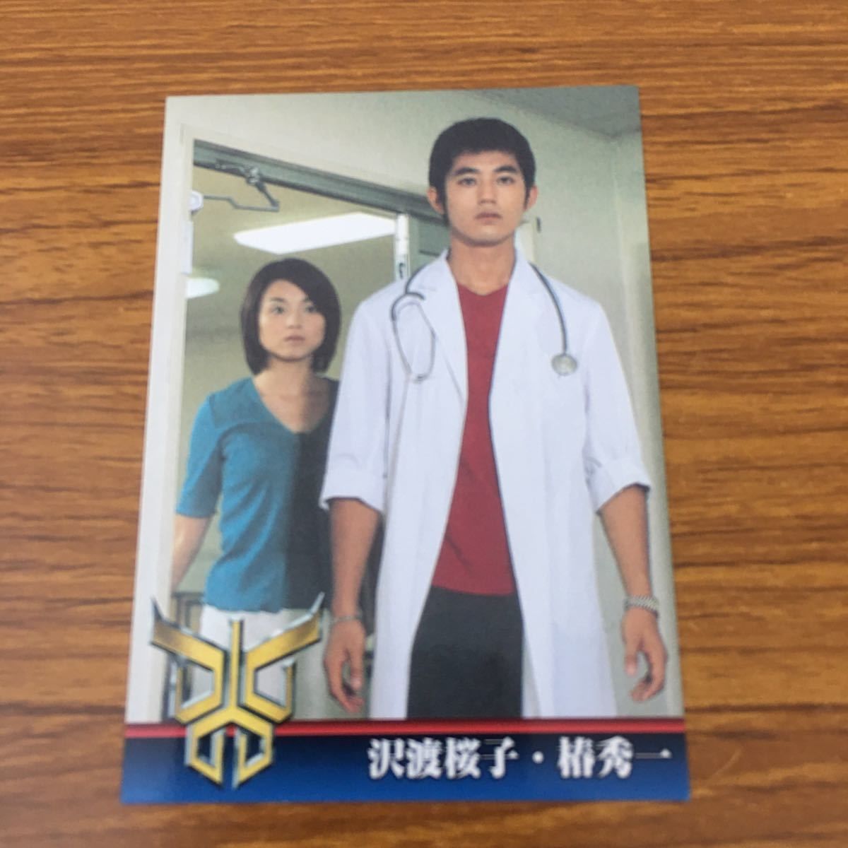 羽16 カード トレカ まとめ 仮面ライダー クウガ 雄介 解明 沢渡