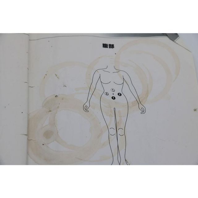 ジェットスリム イートロン3