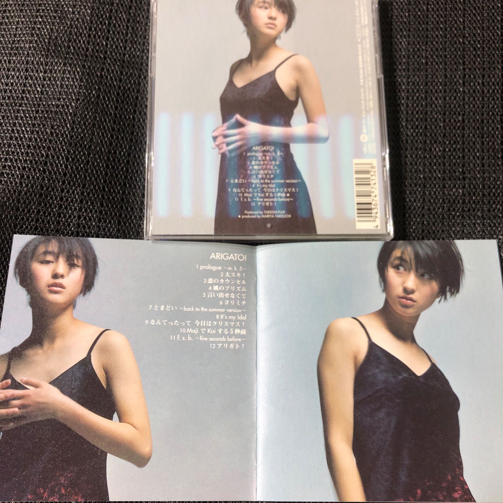 広末涼子ファーストアルバム ❤️『ARIGATO!』（ありがとう） - メルカリ