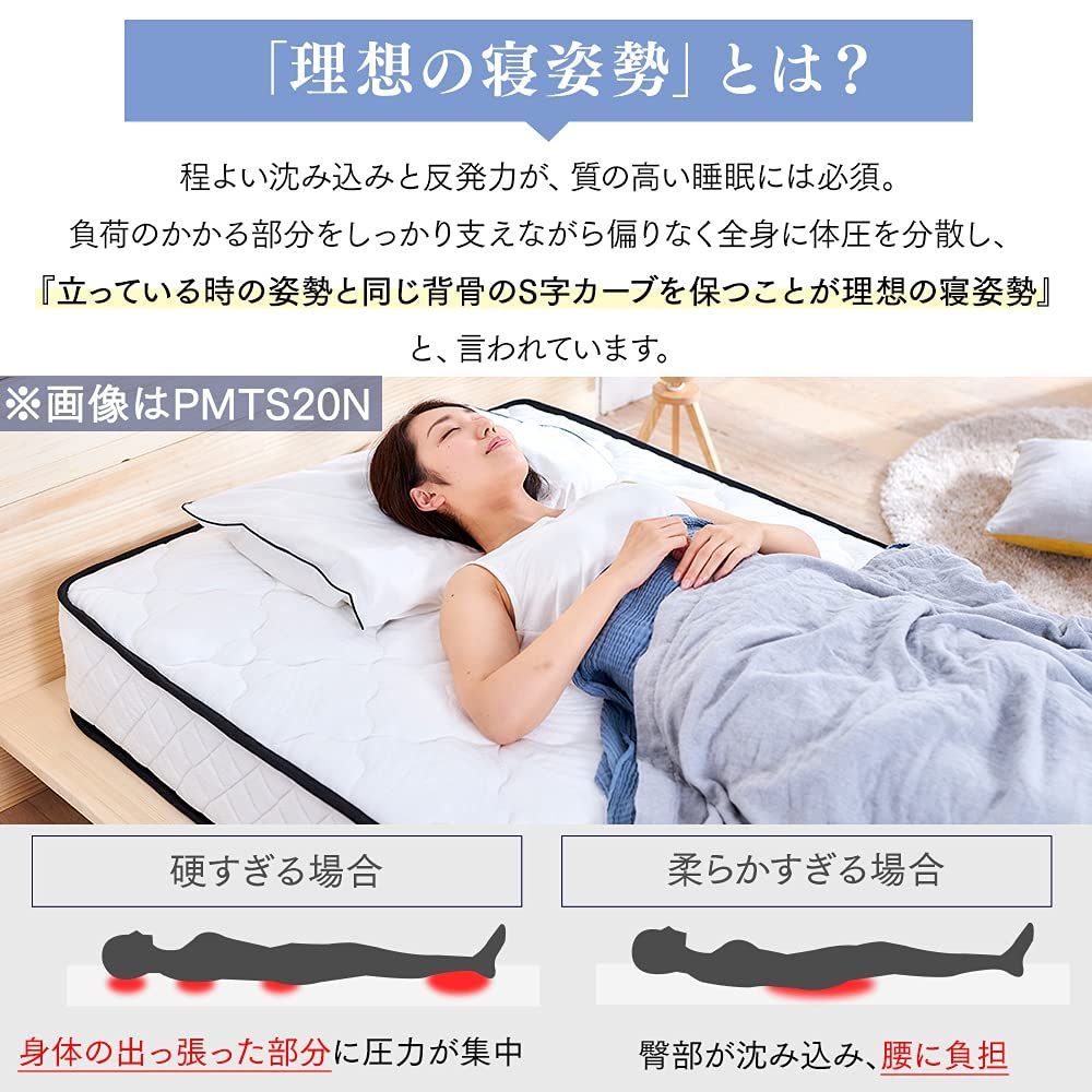 抗菌防臭 防ダニ