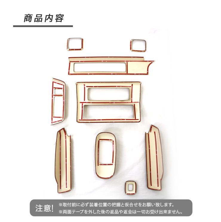 ハイゼットトラック/ハイゼットジャンボ S500系 後期 インテリアパネル