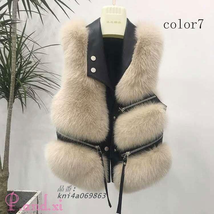 ジレ