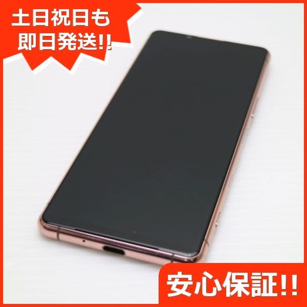 スマートフォン・携帯電話 美品 SO-53B Xperia 5 III ピンク スマホ 白 