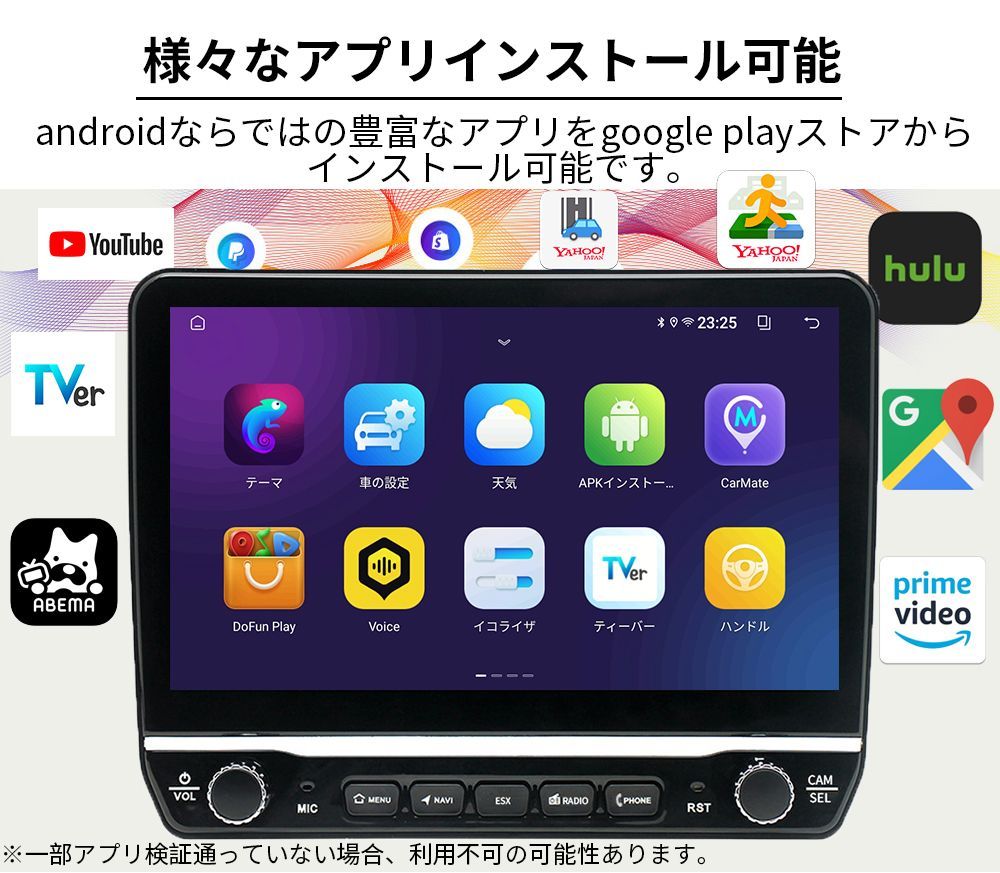 N20K2 Android式カーナビ10インチ大画面 2GB+32GBステレオ2DINラジオBluetooth GPS FM Radio WiFi USB Carplay バックカメラ