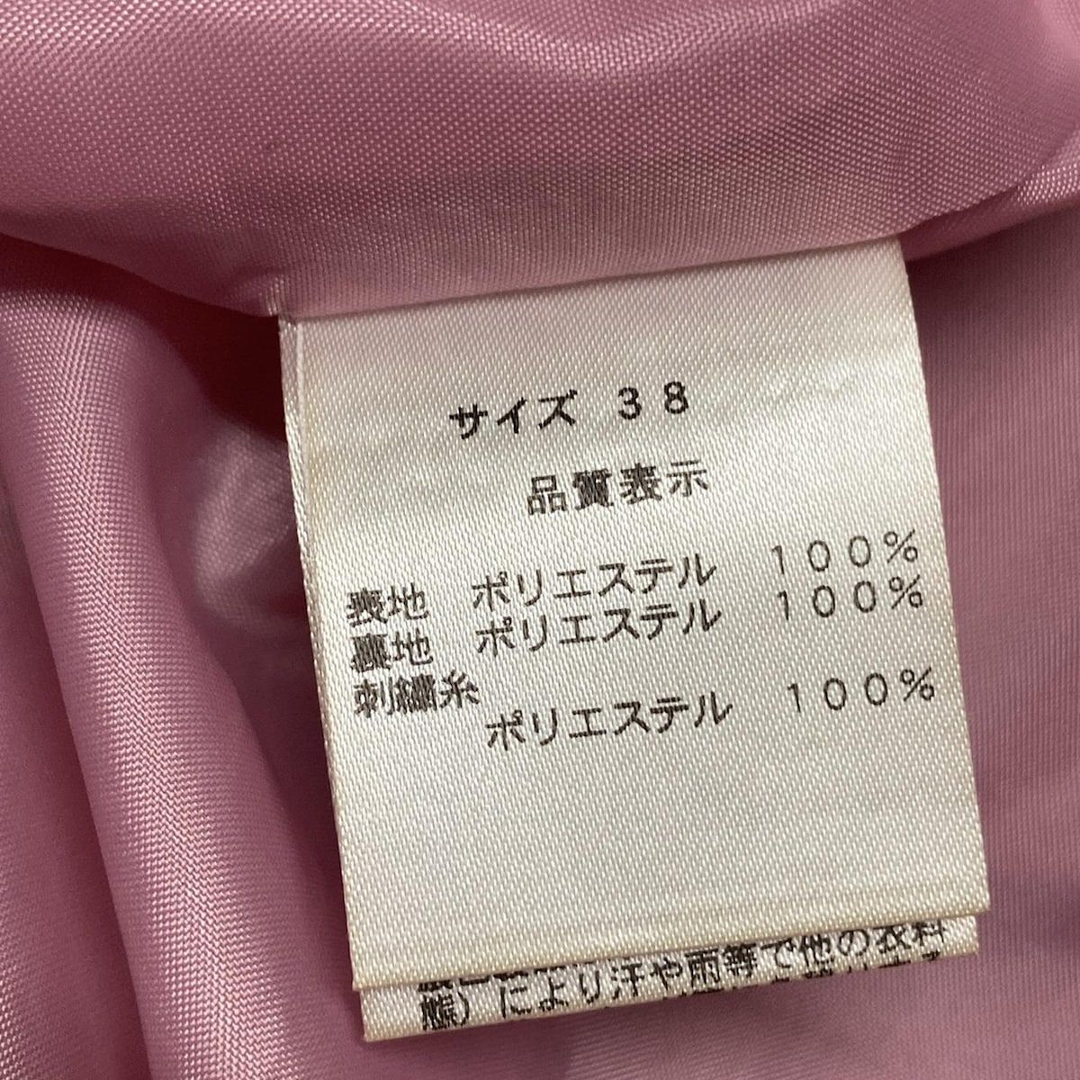REGINA ROMANTICO ブラックコート 38サイズ REGINA ROMANTICO ブラックコート 38サイズ