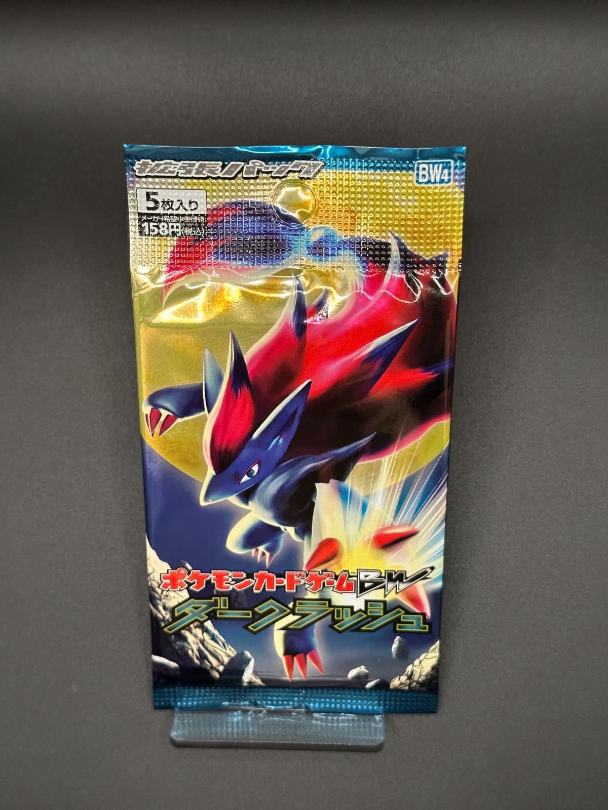 拡張パック第4弾 ダークラッシュ(BW4)【未開封パック】 （柏店在庫